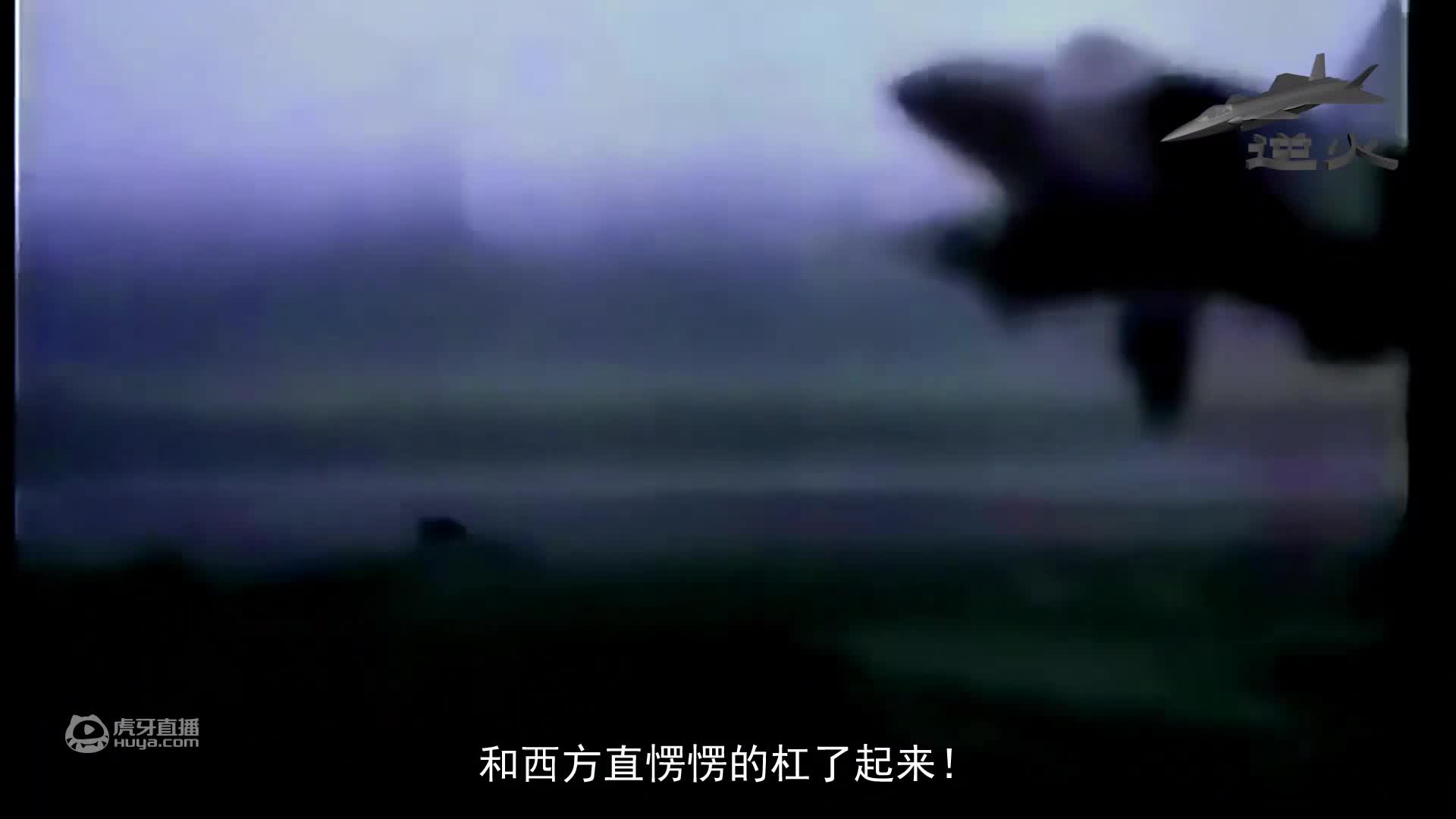 欢迎来到燃电时代的直播间