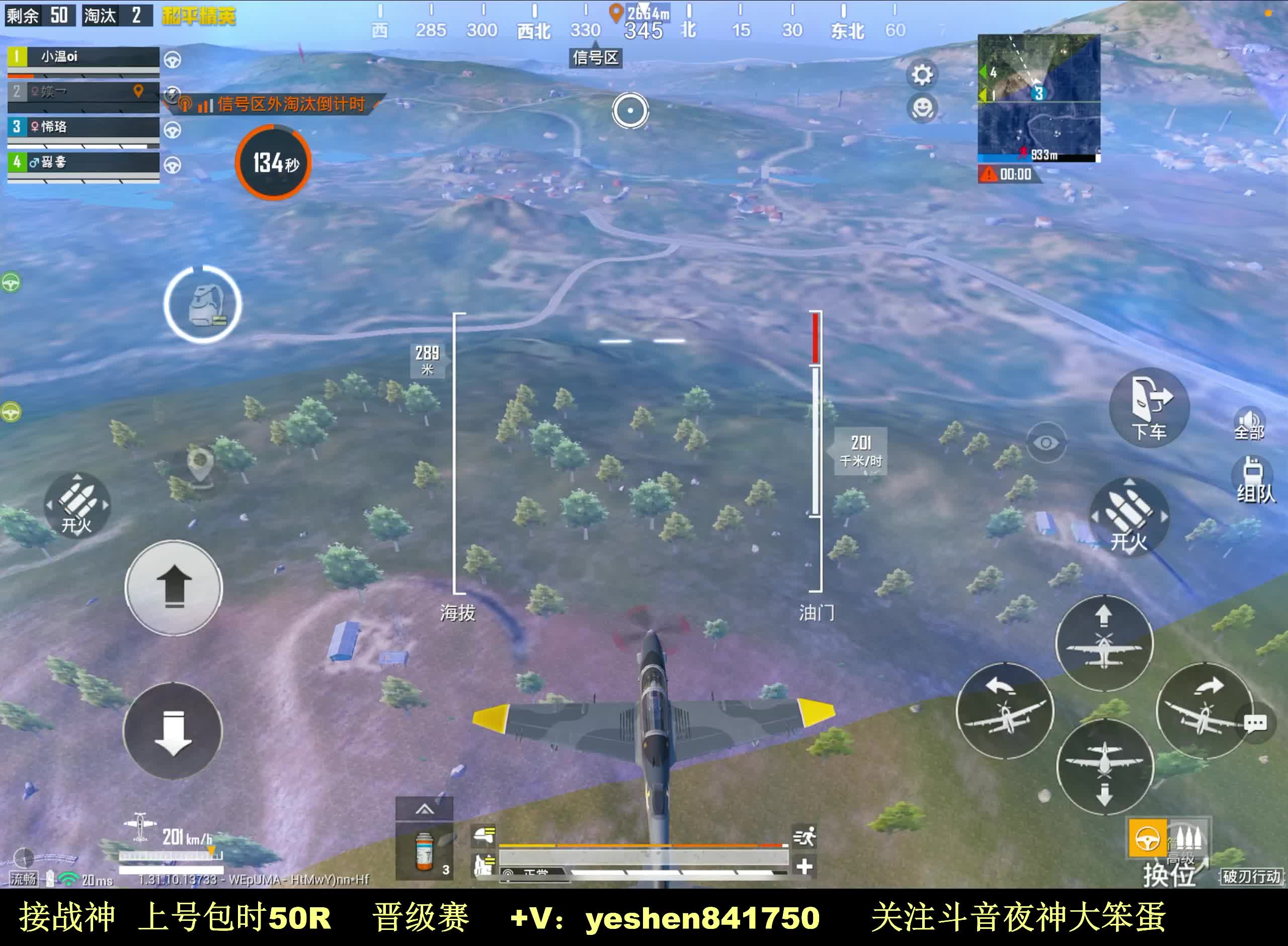 无敌战神局【晋级赛的神】