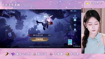 MY-冷暖王者榮耀直播_MY-冷暖視頻直播 - 虎牙直播