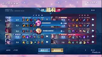 MY-冷暖王者榮耀直播_MY-冷暖視頻直播 - 虎牙直播