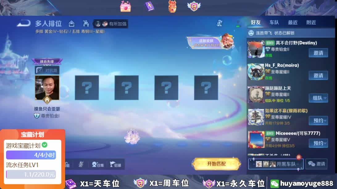 摸鱼又回来了，摇起来
