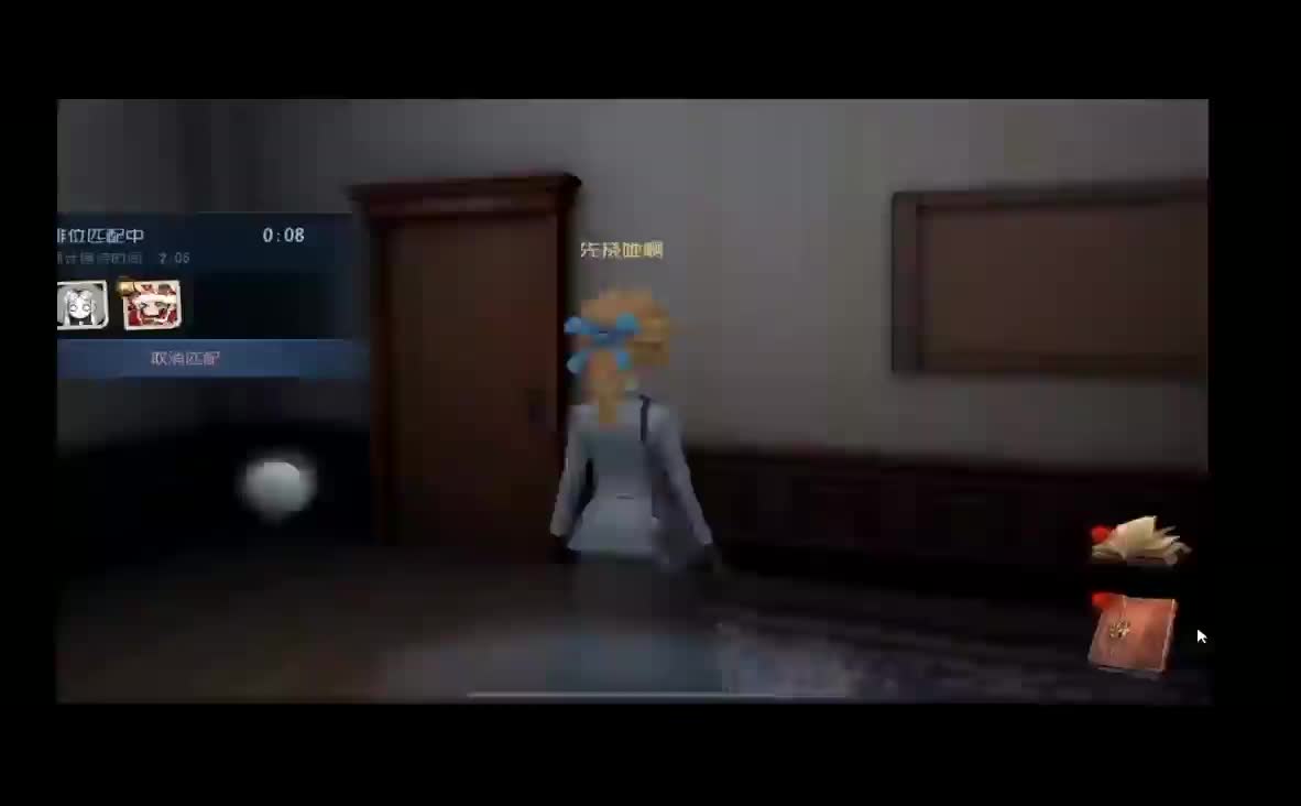 刺激战场迷诱聪的直播间