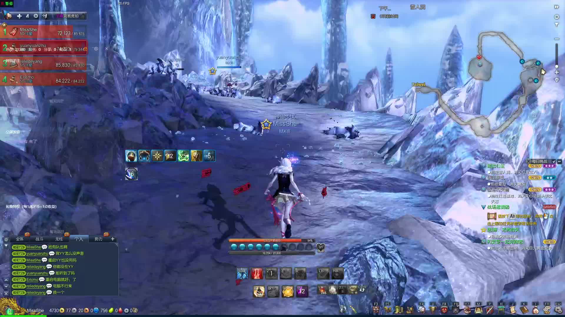 重生之我在剑灵玩咒术