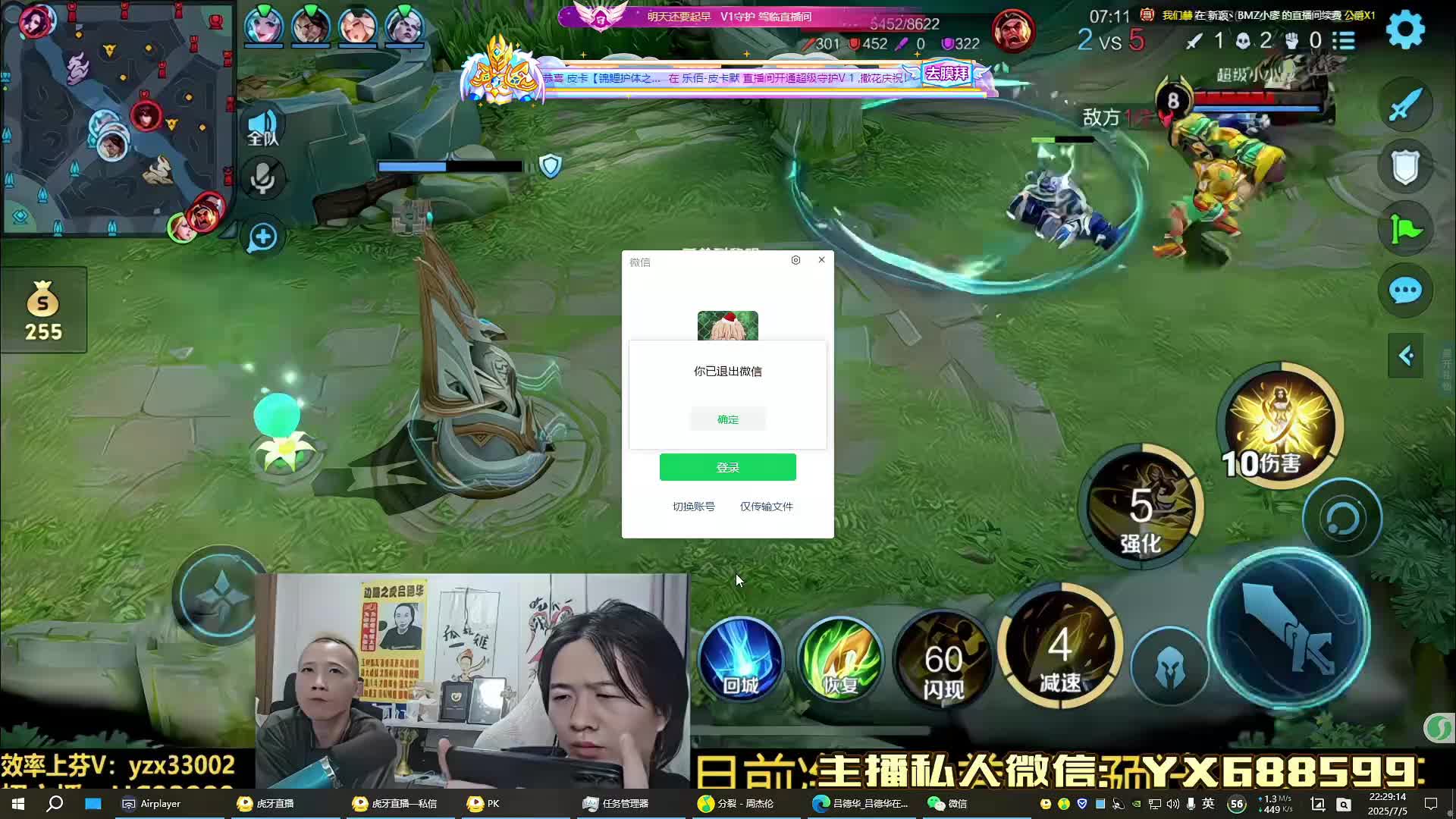 绿毛龟凌晨档回归狙击吕德华狂魔哥