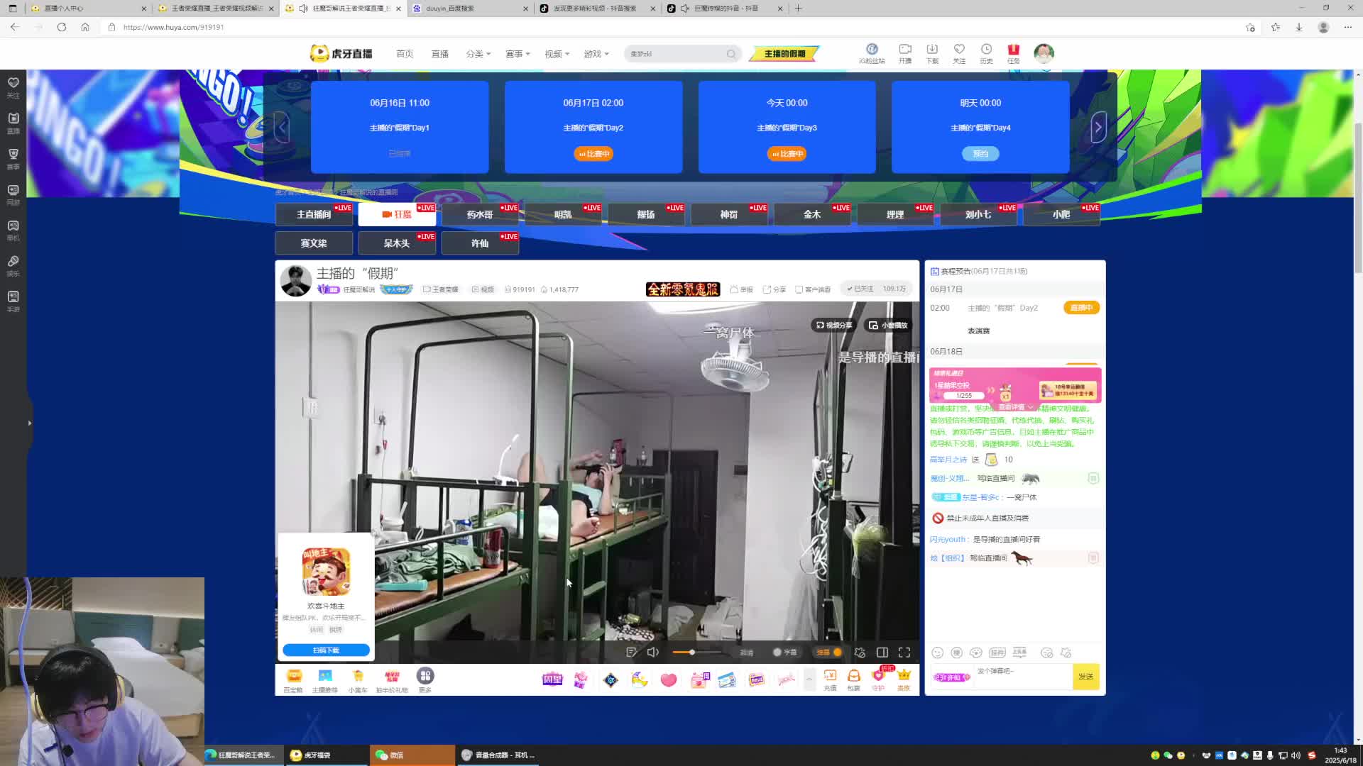 广州ing 狂魔哥许仙