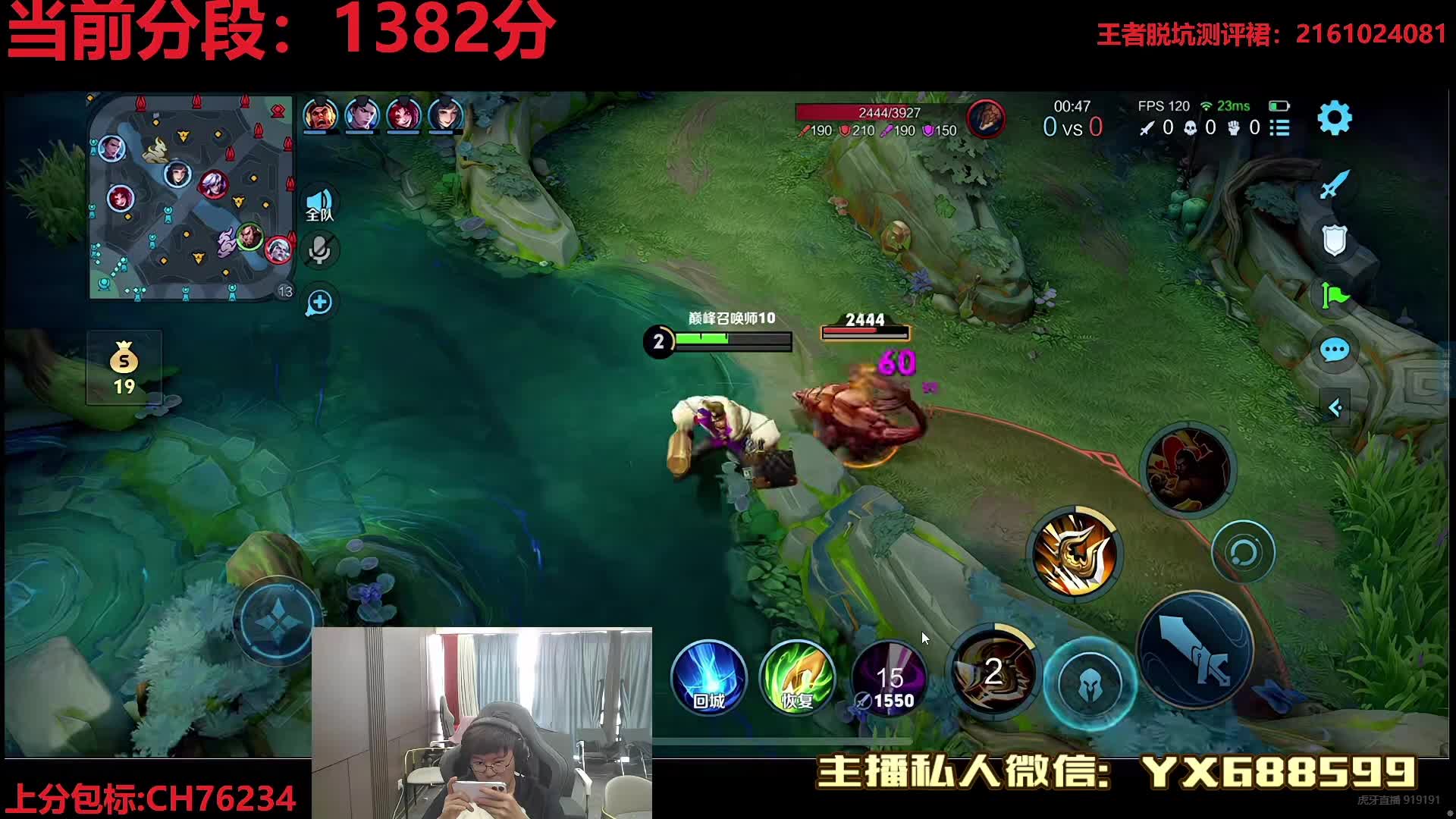 綠毛龜早間檔打野呂德華狂魔哥