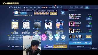 魔創(chuàng)-義翔【阿古朵朵】王者榮耀直播_魔創(chuàng)-義翔【阿古朵朵】視頻直播 - 虎牙直播