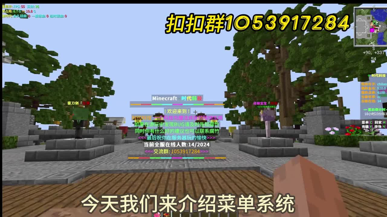 全新工业魔法服务器开服送福利！