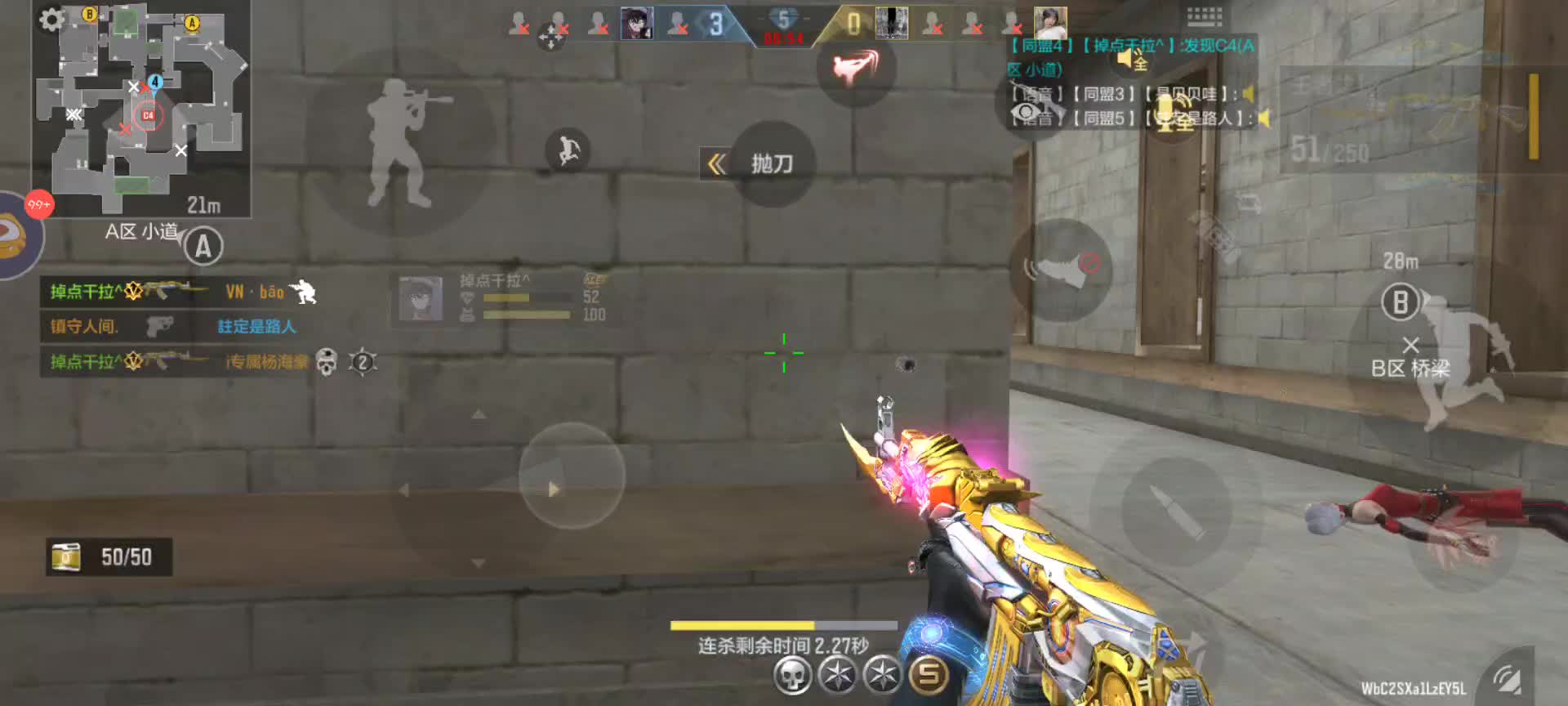 全虎牙最菜主播