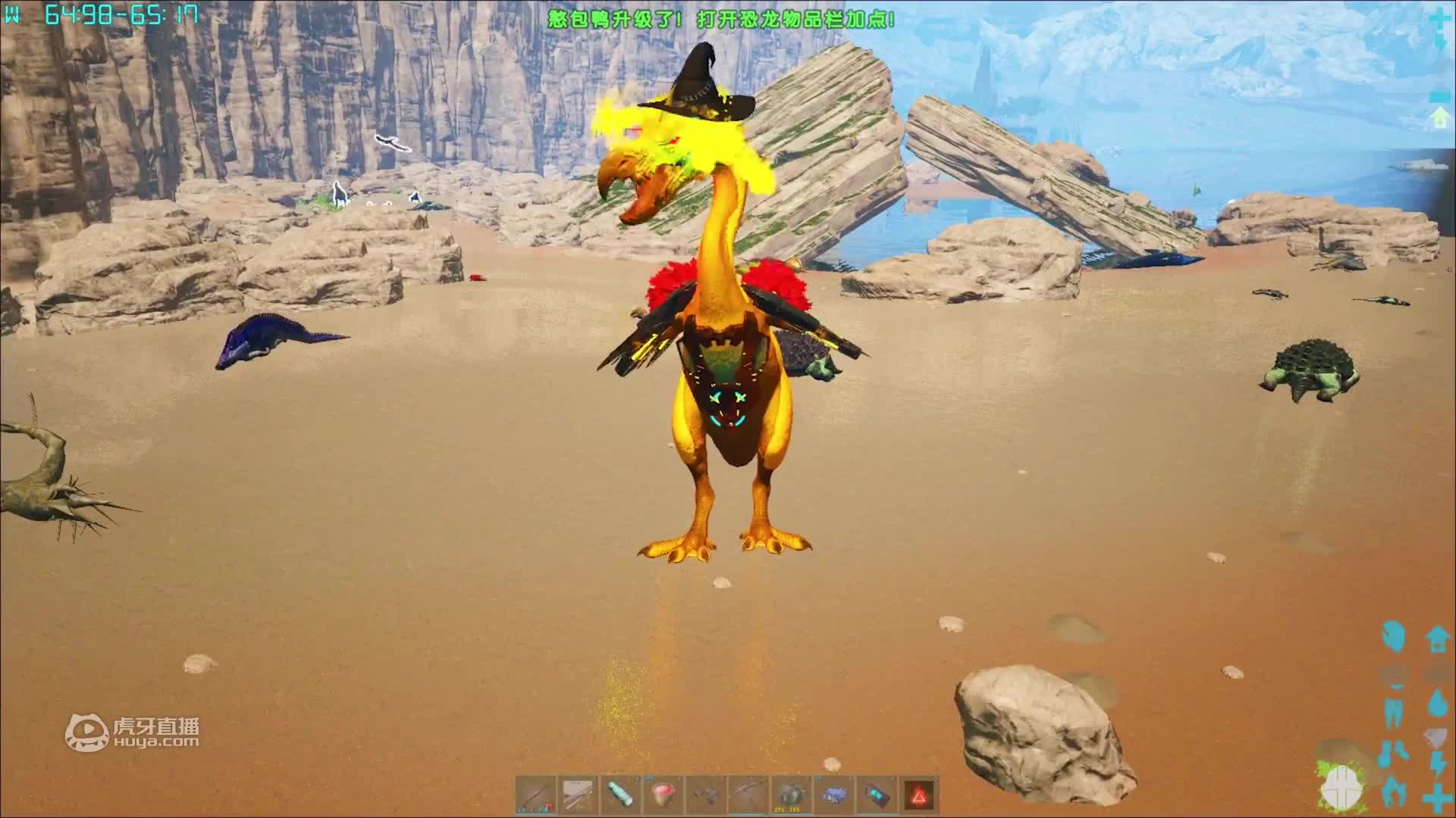 方舟变异恐龙19 自带BGM的音乐独角兽 长相奇怪的憨包鸭