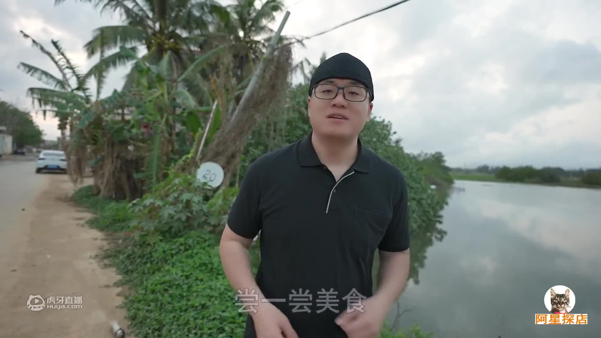 四川自贡盐帮菜，宽油火爆腰花，重辣葱葱鲫鱼，阿星逛燊海盐井