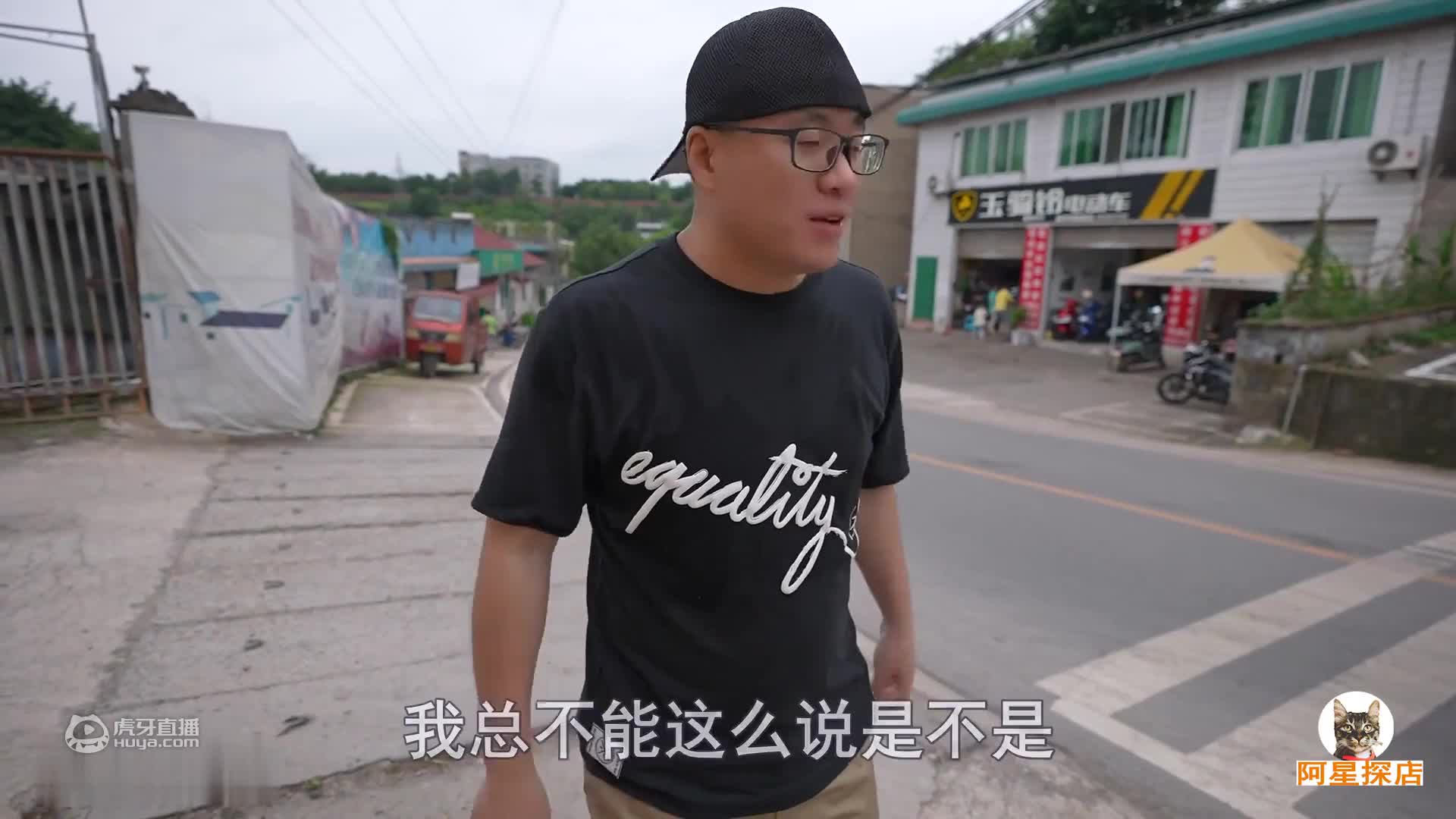 四川自贡盐帮菜，宽油火爆腰花，重辣葱葱鲫鱼，阿星逛燊海盐井