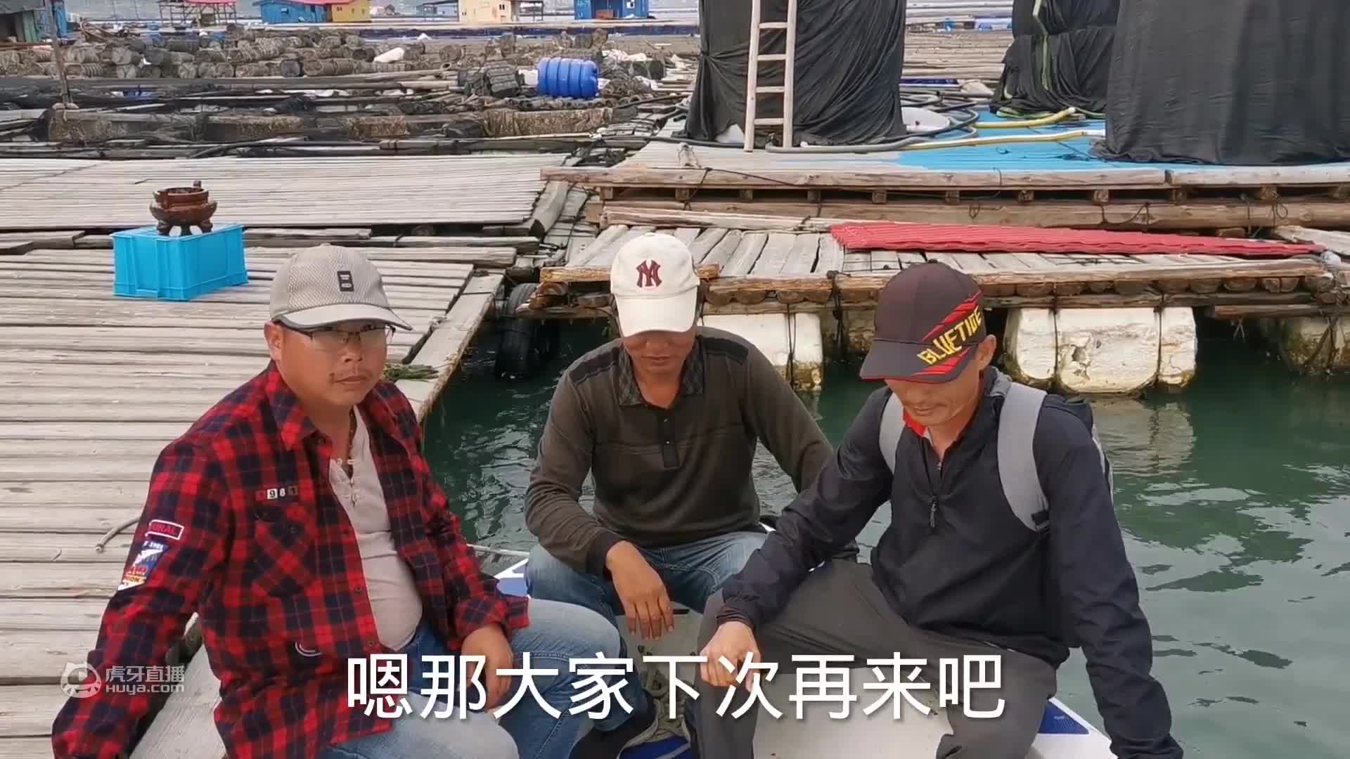 专程请来广东钓鱼师傅，学习新钓法，小伙走上发财之路