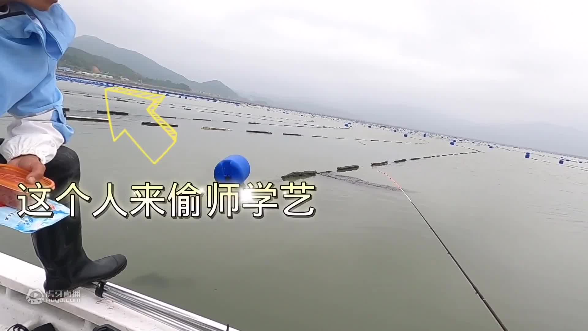 专程请来广东钓鱼师傅，学习新钓法，小伙走上发财之路