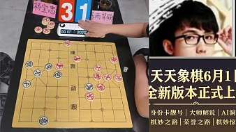 象棋戴少帥中國象棋直播_象棋戴少帥視頻直播 - 虎牙直播