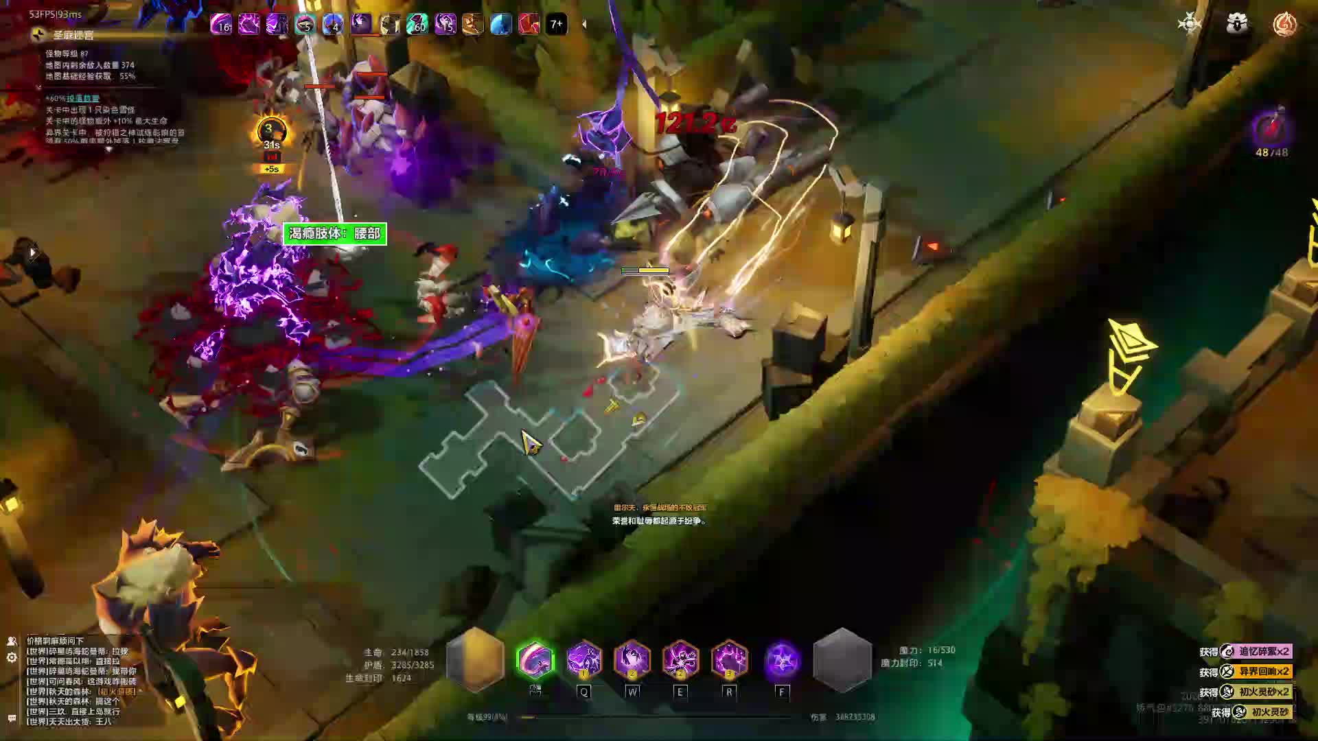 我是好人，真的！！！！！