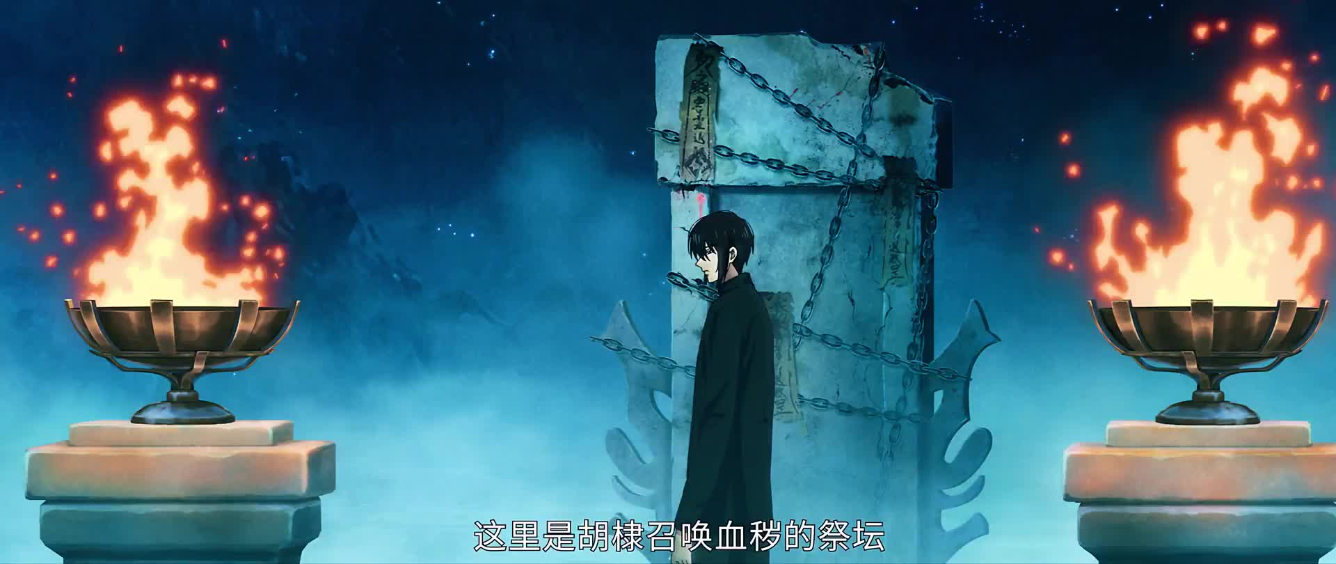 哑舍 古风国产动漫 