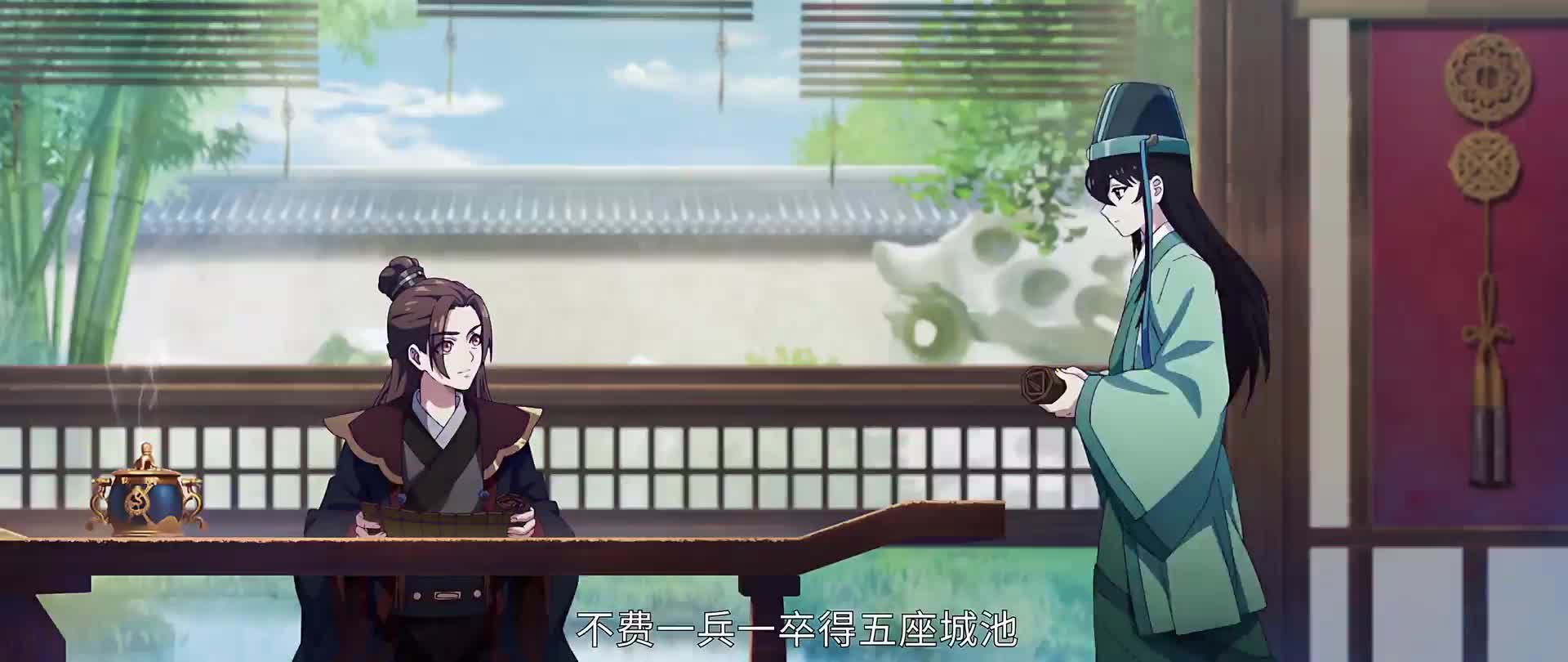 哑舍 古风国产动漫 