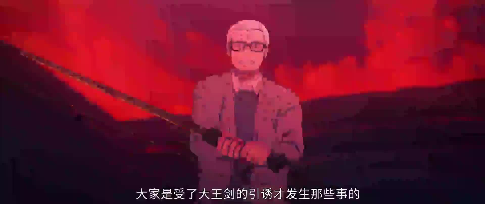 哑舍 古风国产动漫 