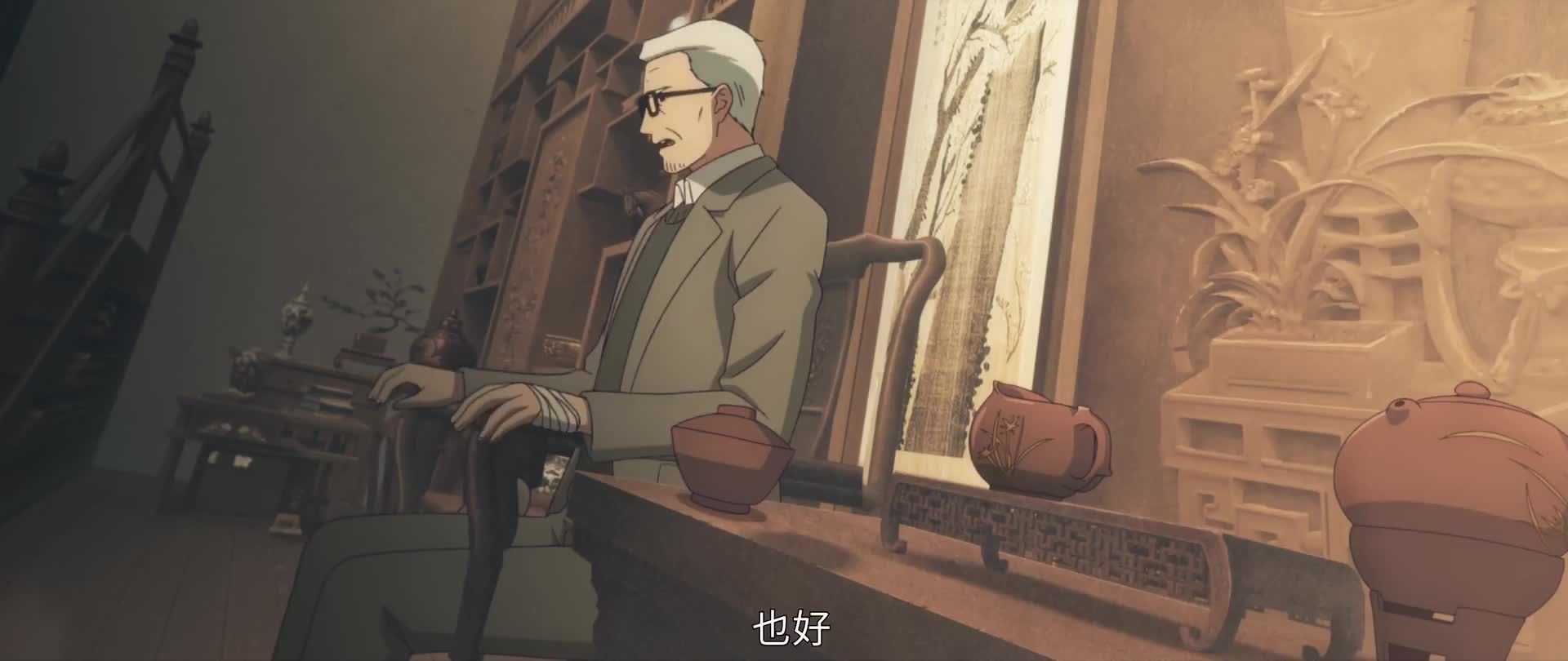 哑舍 古风国产动漫 