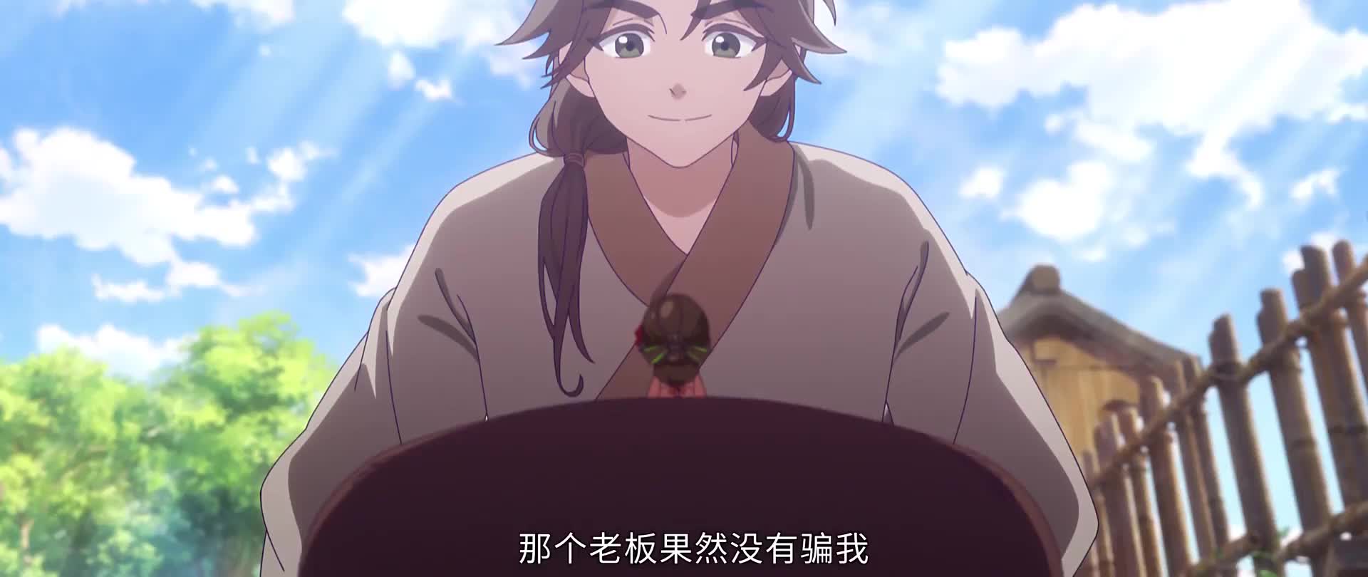 哑舍 古风国产动漫 