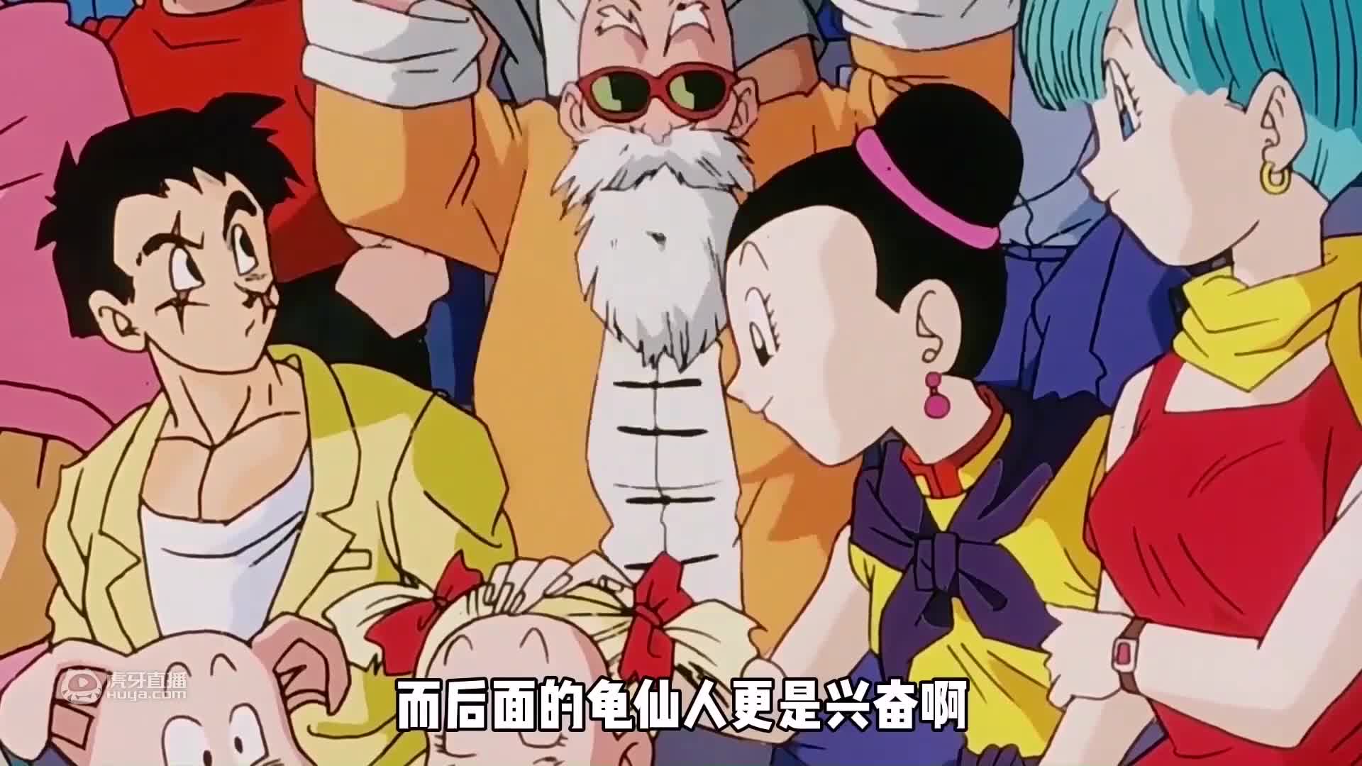 一口气看完龙珠GT_23