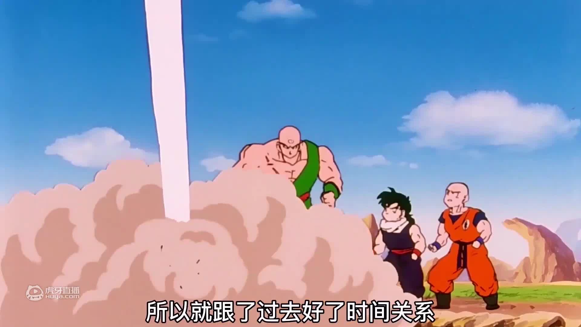 一口气看完龙珠GT_23