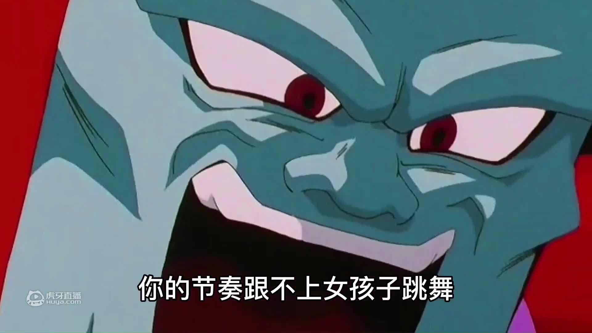 一口气看完龙珠GT_23