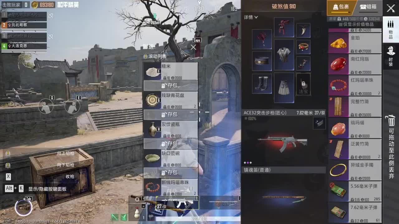 船新版本游戏体验