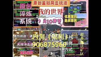 小熊很強(qiáng)呀我的世界直播_小熊很強(qiáng)呀視頻直播 - 虎牙直播