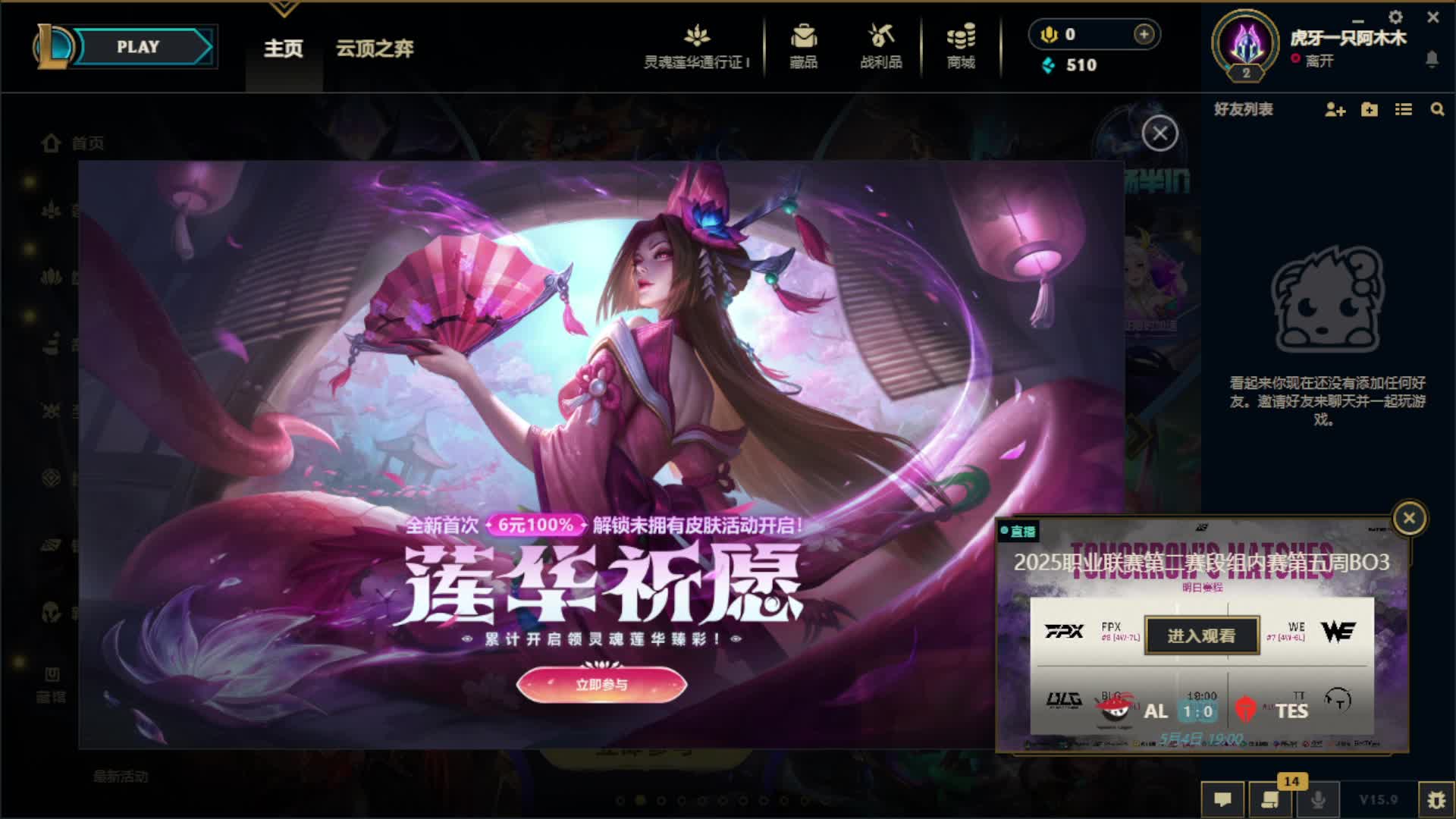 突然不会玩这个游戏了