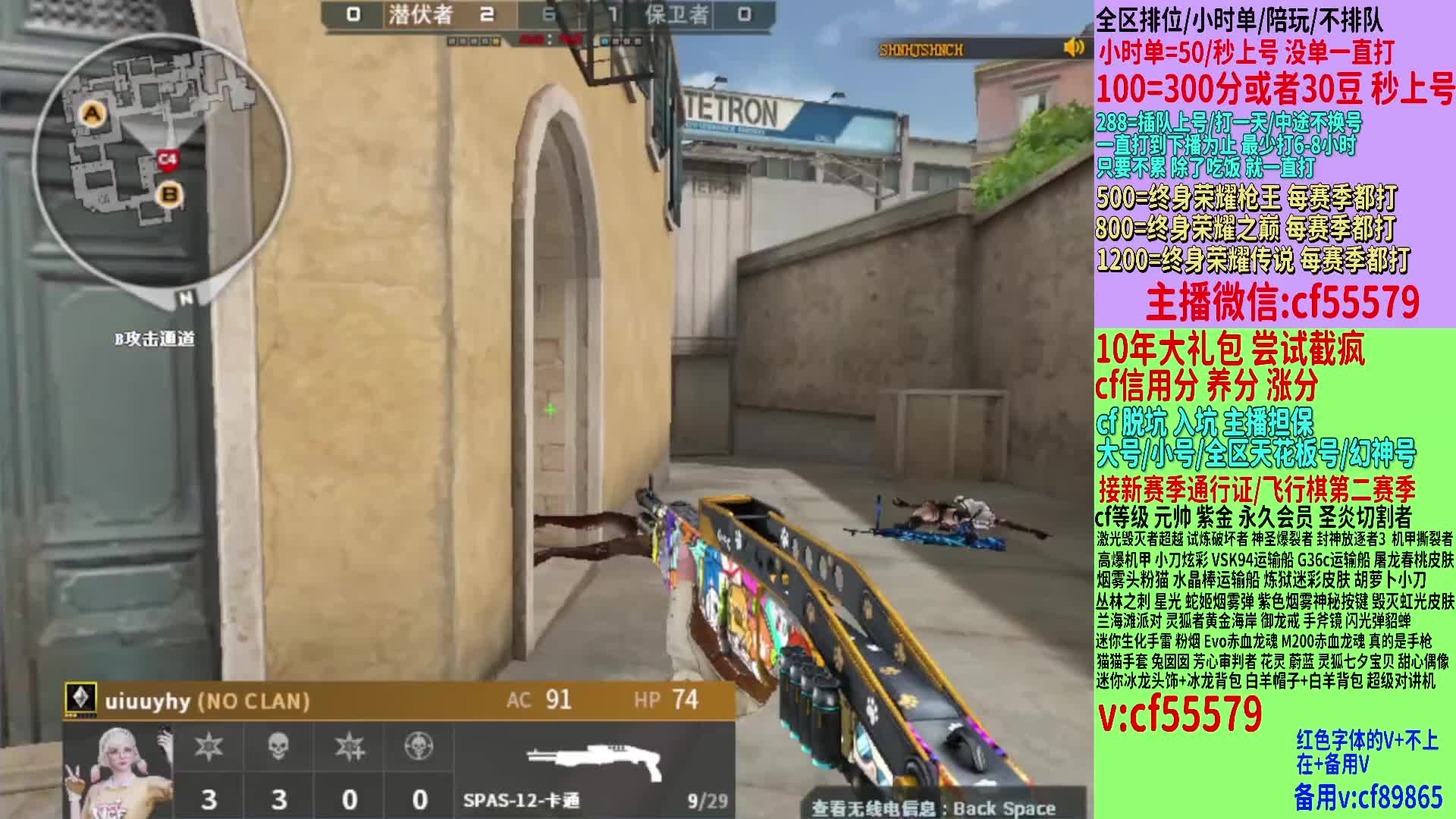 专业十年/脱坑免费估号