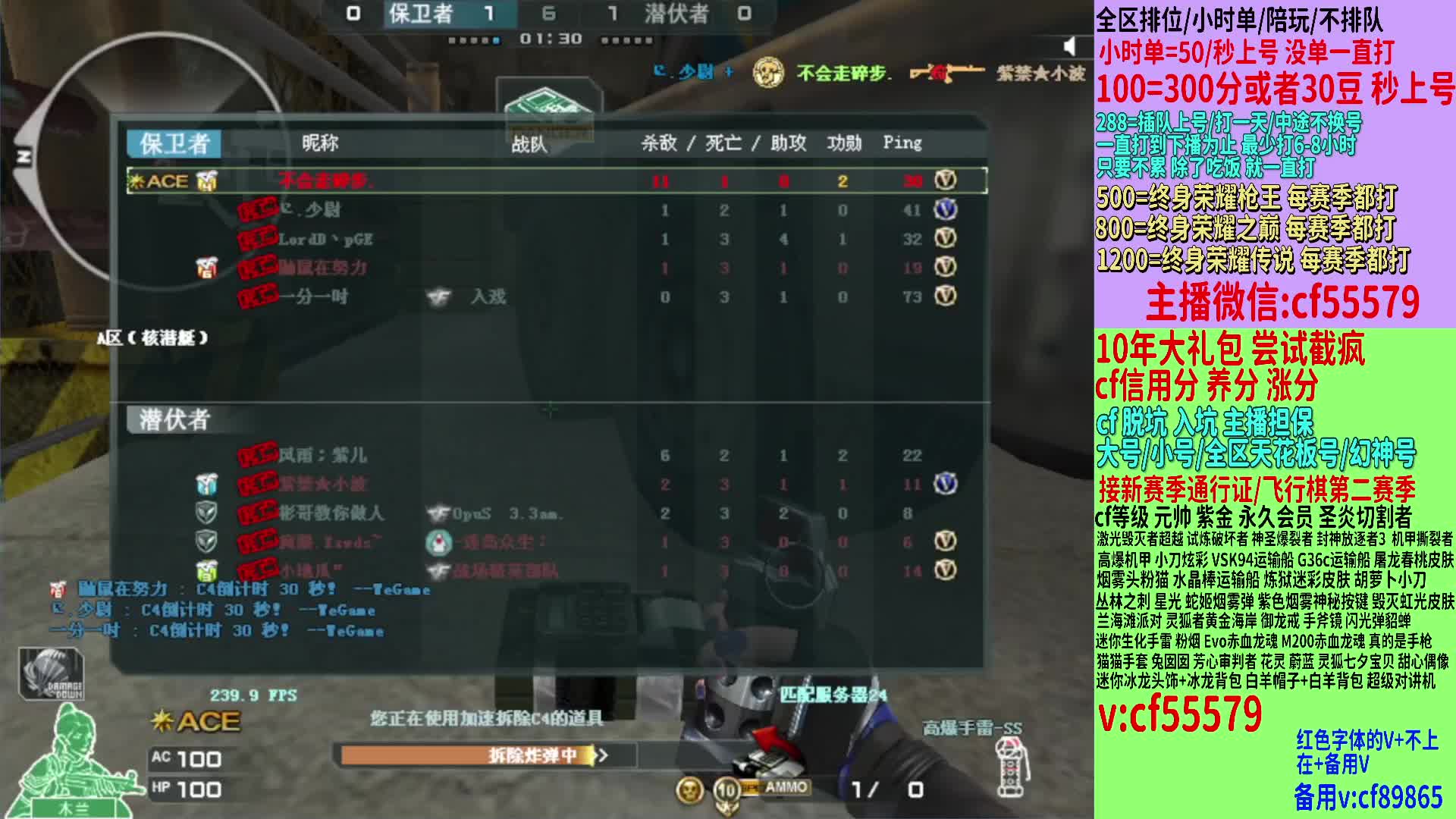 专业十年/脱坑免费估号