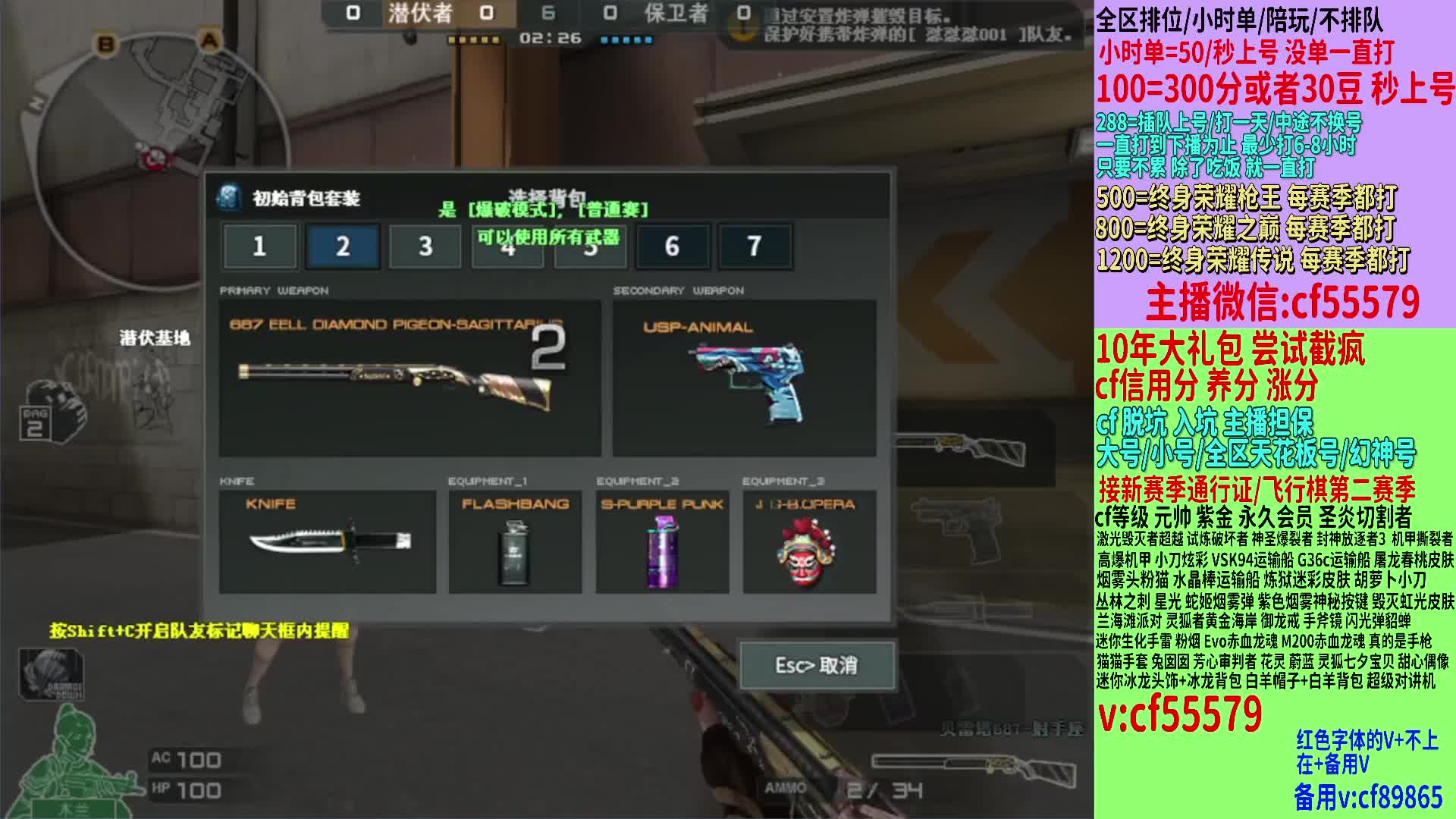 专业十年/脱坑免费估号