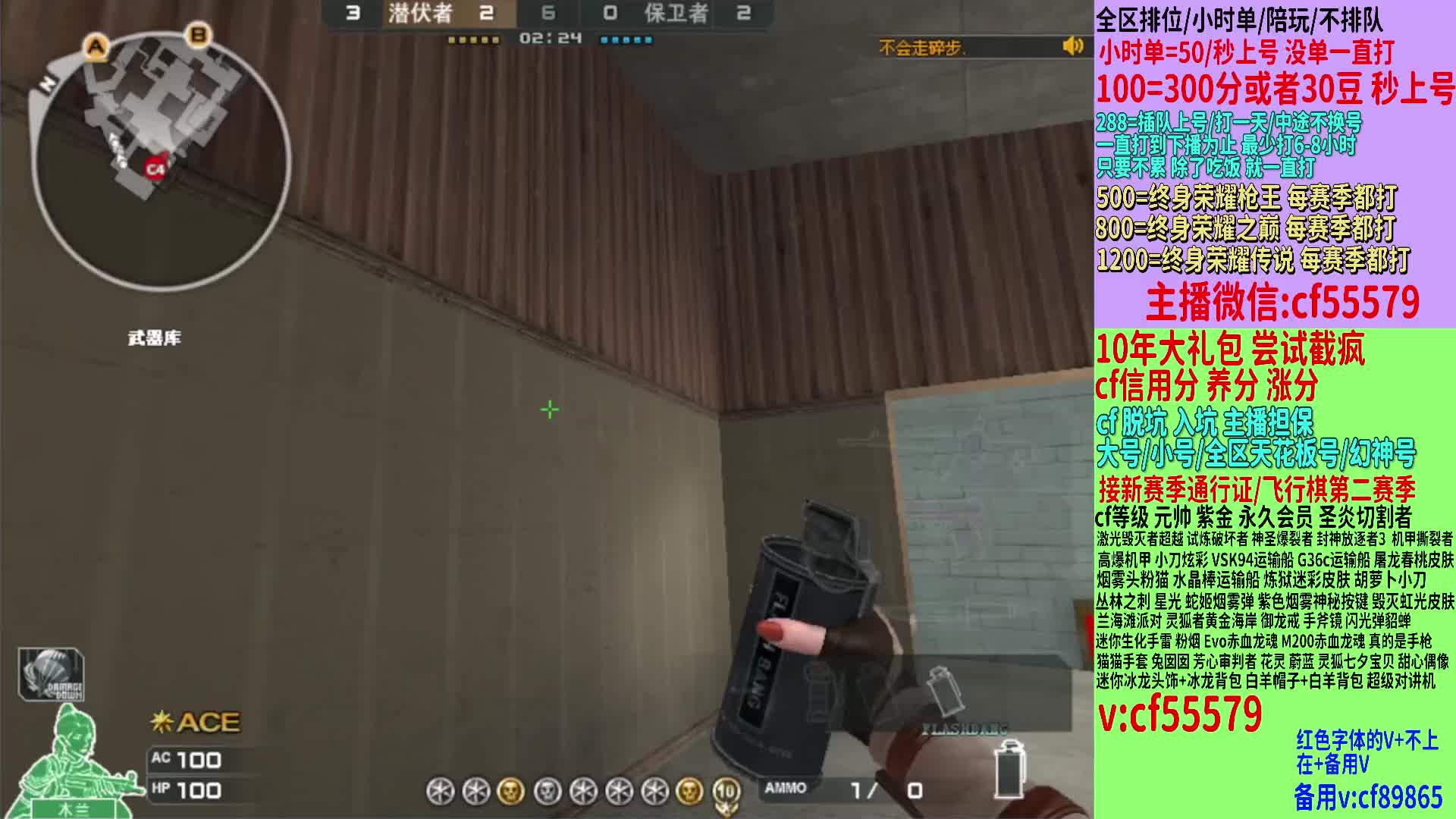 专业十年/脱坑免费估号