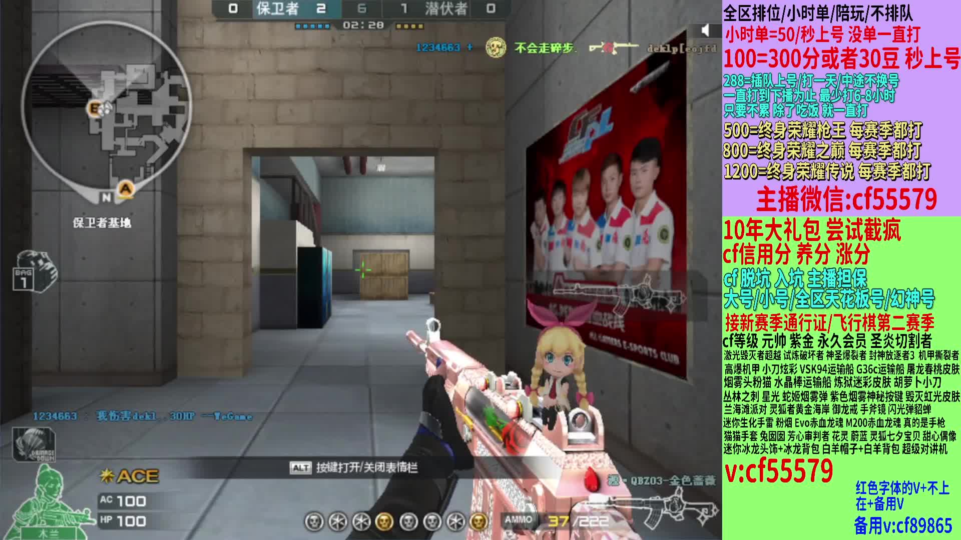 专业十年/脱坑免费估号