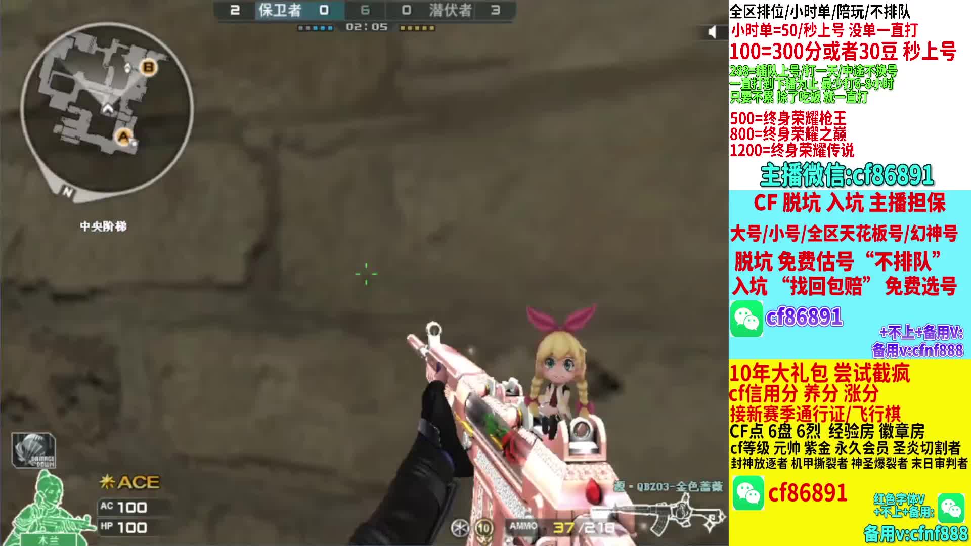 专业十年/脱坑免费估号