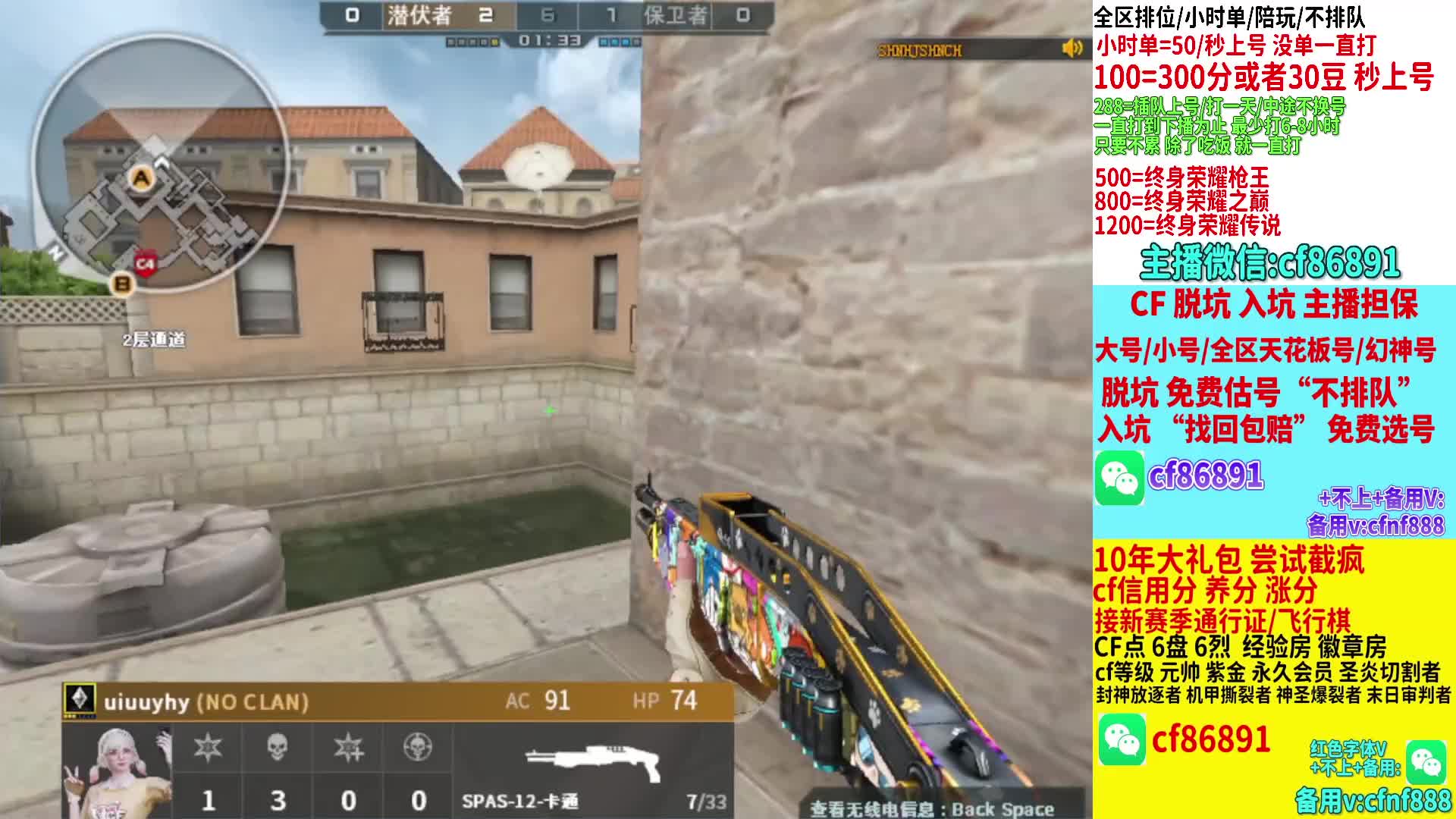 专业十年/脱坑免费估号