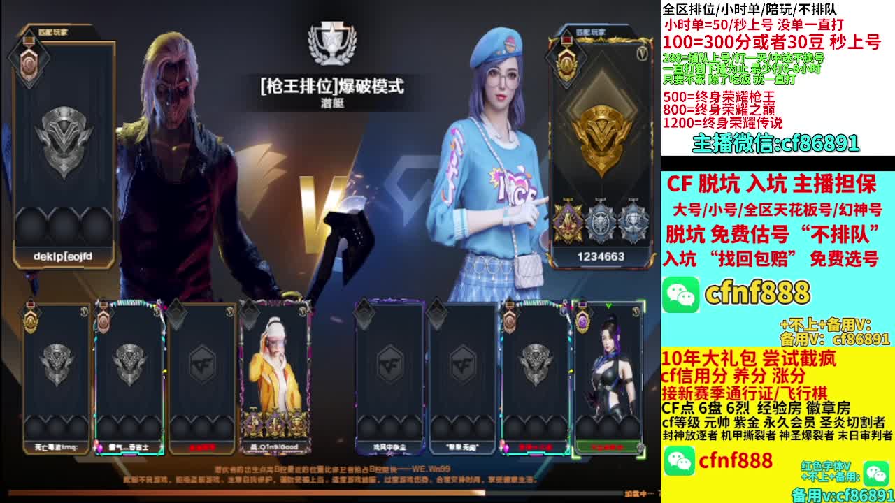 专业十年/脱坑免费估号