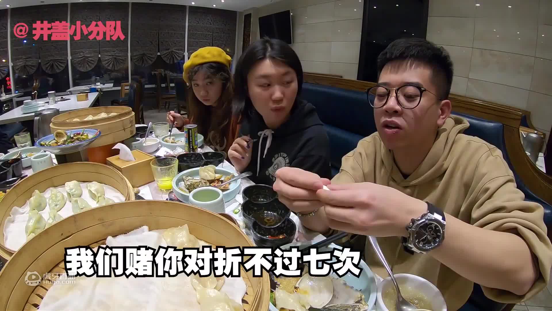 天津 | 炒米饭牛b666，100多种选择把我逼疯了！