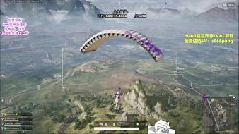 云澈ovO天天吃雞直播_云澈ovO視頻直播 - 虎牙直播