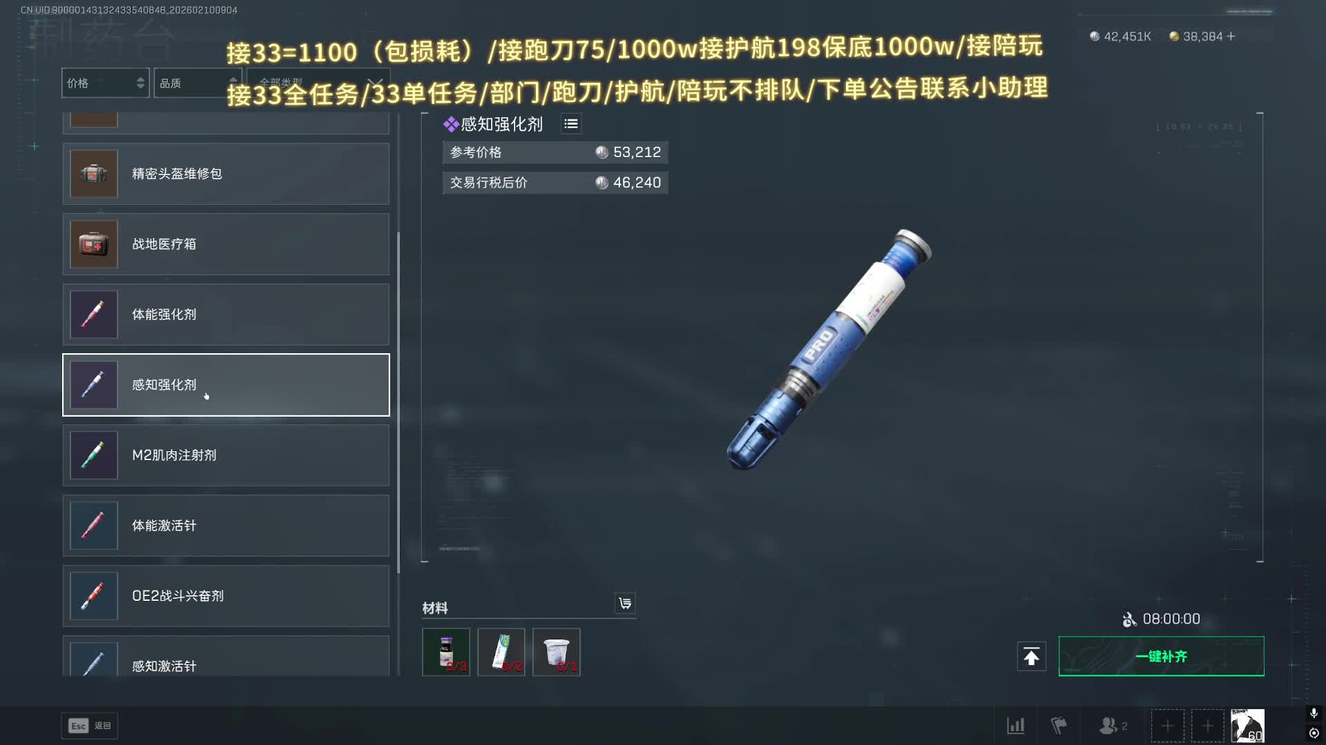 新赛季3x3速通接33/护航/跑刀不排队