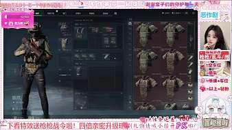 優(yōu)凡丶瑤瑤三角洲行動直播_優(yōu)凡丶瑤瑤視頻直播 - 虎牙直播