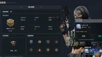 大唐-龍舟三角洲行動直播_大唐-龍舟視頻直播 - 虎牙直播