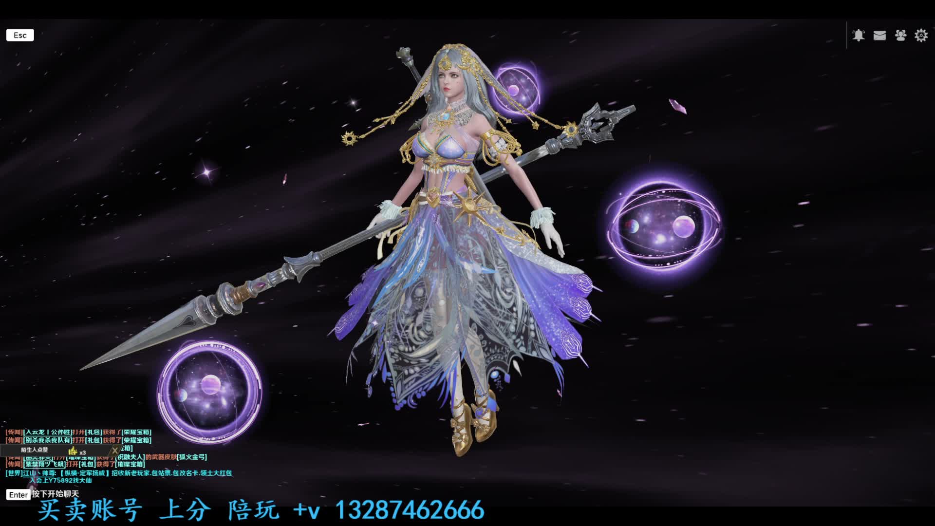 接爵位上分【出契约武器】