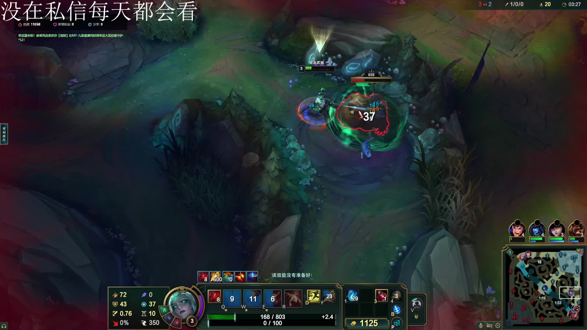 大师剑圣直播要饭3园一把