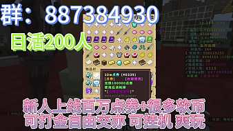 湫我的世界直播_湫視頻直播 - 虎牙直播