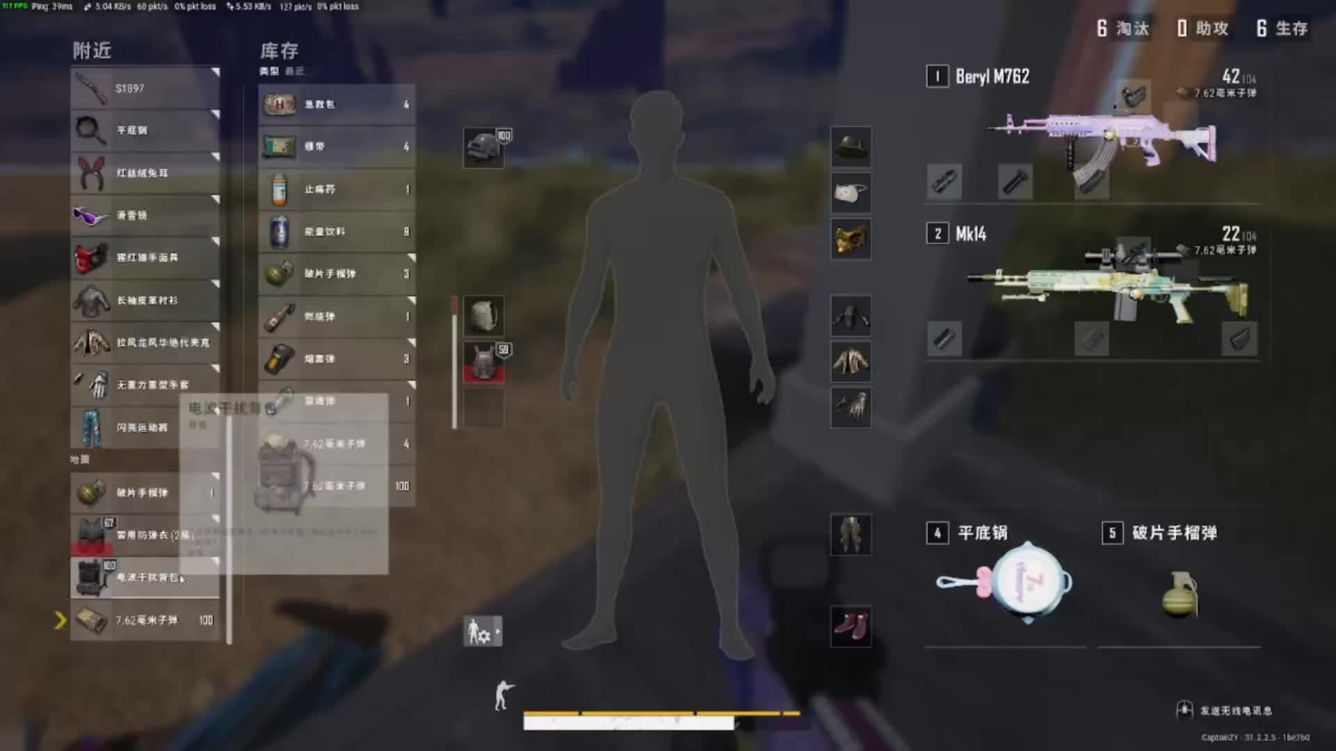 麦新文化主播招募中！搜13394