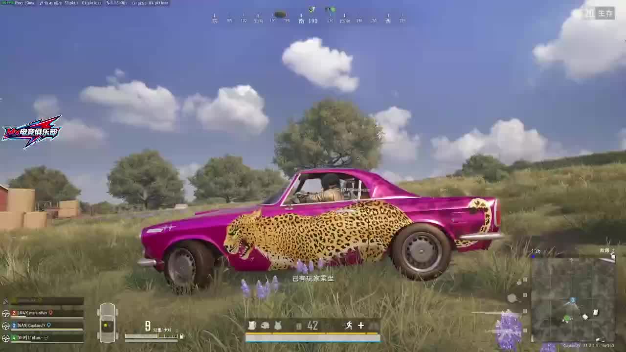 麦新文化主播招募中！搜13394