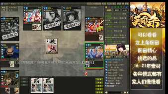 小貝在這膩英雄殺直播_小貝在這膩視頻直播 - 虎牙直播